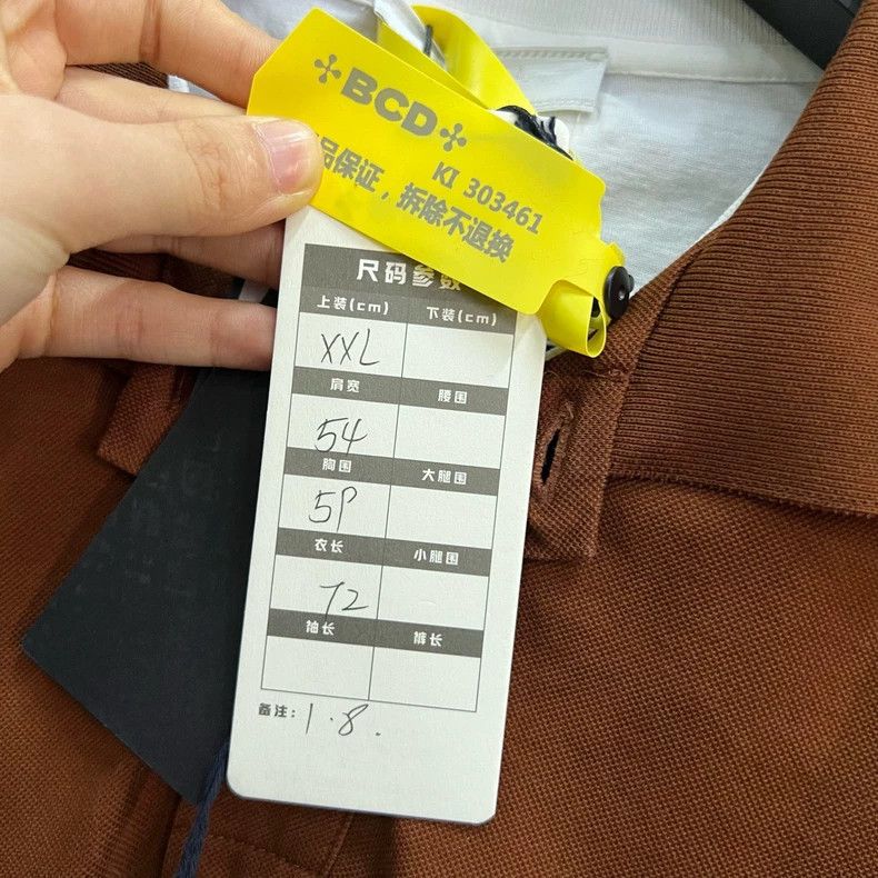 Prada Prada Brown logo fake two-piece polo shirt 2501-Nextarrow Size US XXL / EU 58 / 5 - 6 Thumbnail