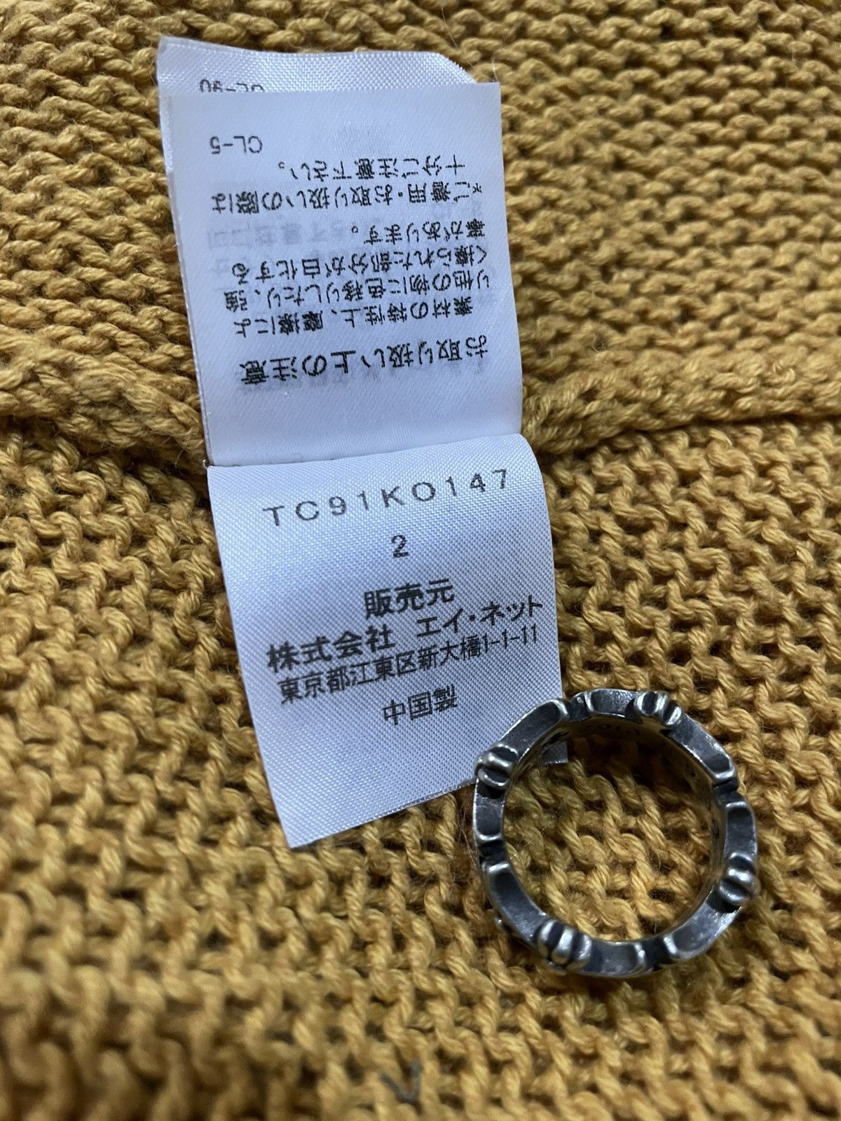 Tsumori Chisato TSUMORI CHISATO KNIT OUTWEAR Size XS / US 0-2 / IT 36-38 - 8 Thumbnail