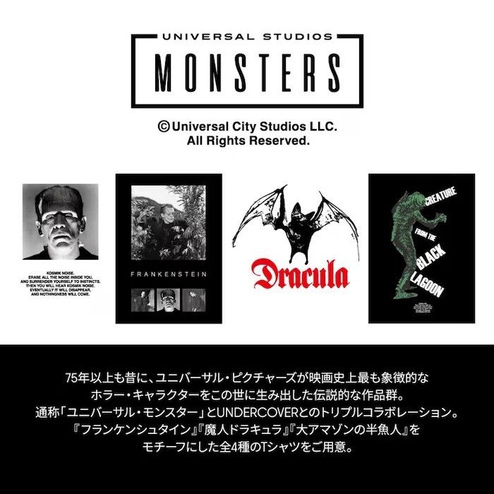 Japanese Brand × Jun Takahashi × Undercover Undercover × GU Graphic T (half sleeve) Creature Size US L / EU 52-54 / 3 - 7 Thumbnail