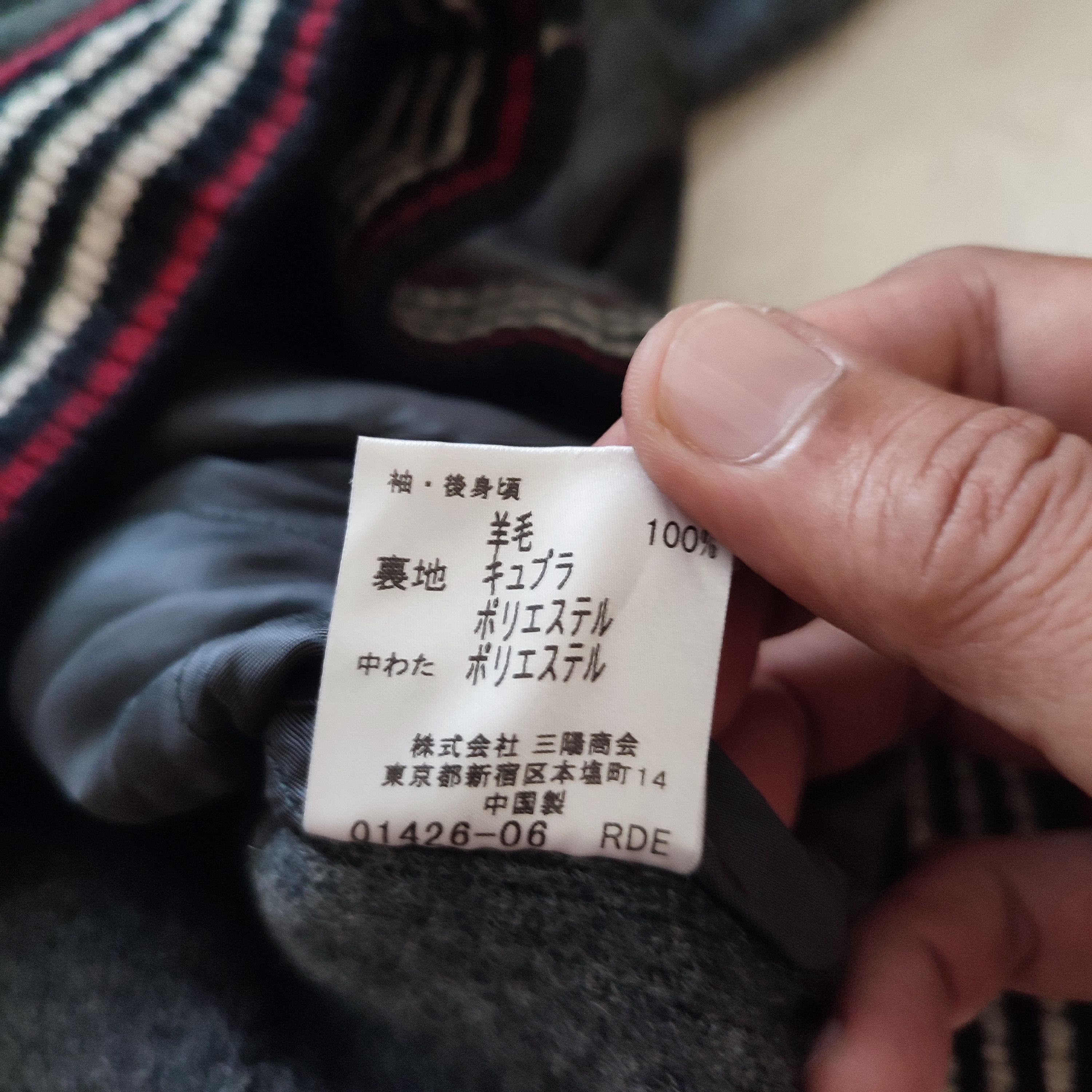 Burberry × Burberry Prorsum 🔥STEALS🔥Rare Burberry Black Label Valvet Jacket Size US S / EU 44-46 / 1 - 8 Thumbnail