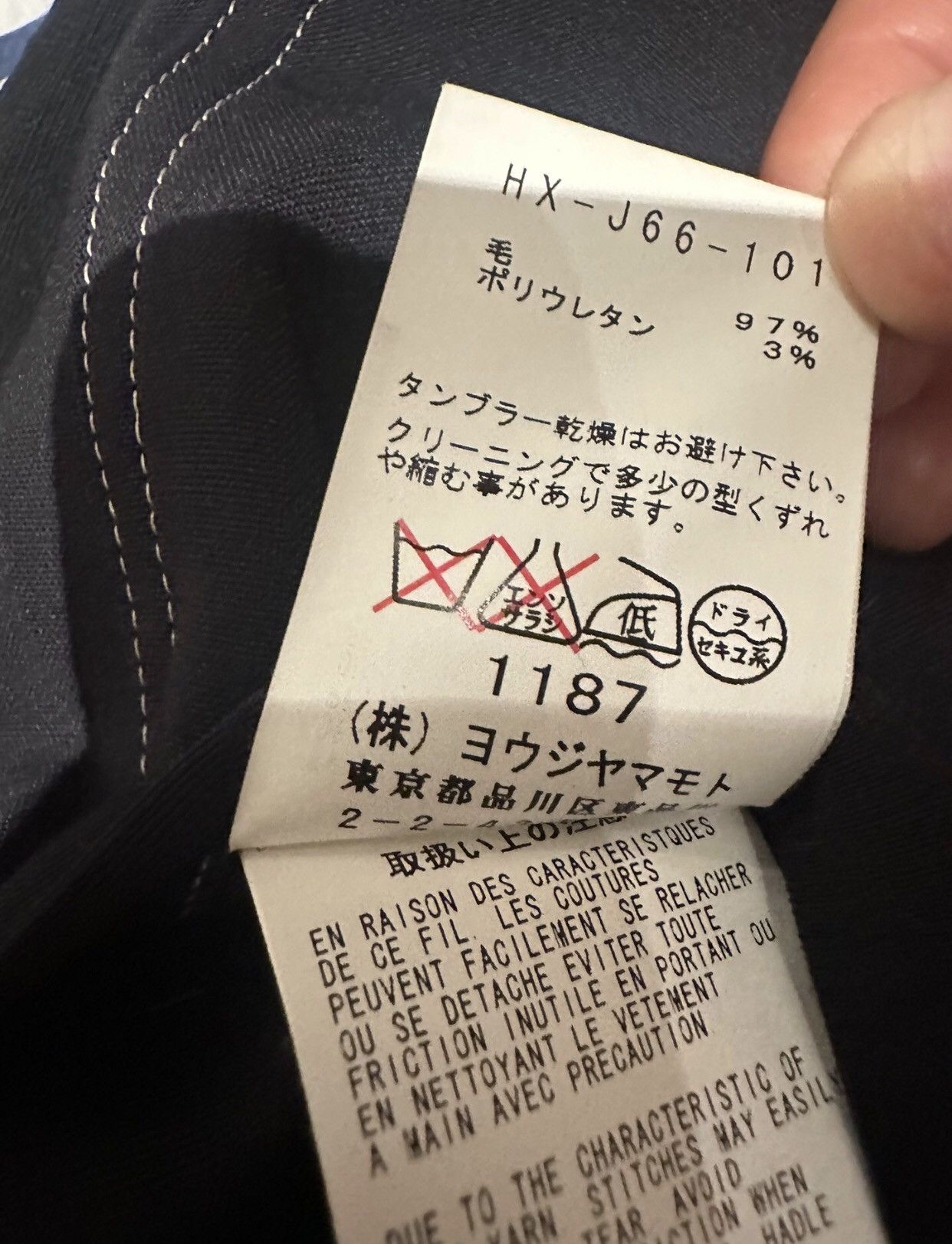 Yohji Yamamoto Yohji Yamamoto Pour Homme jacket 2412-Nextarrow Size US M / EU 48-50 / 2 - 7 Thumbnail