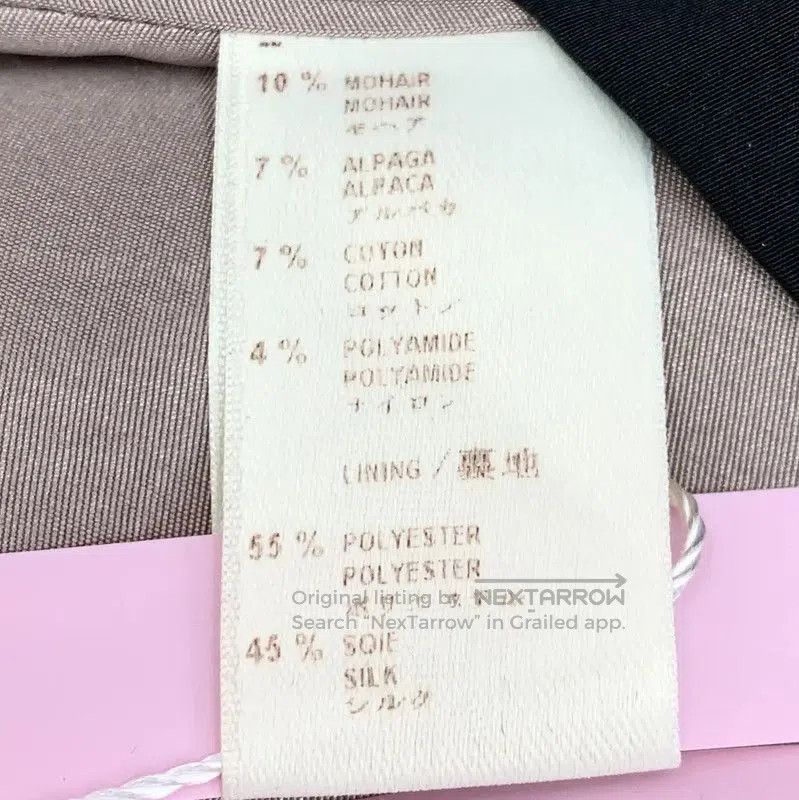 Louis Vuitton Louis Vuitton Brown Mohair Women's Skirt . Size 23" - 6 Thumbnail