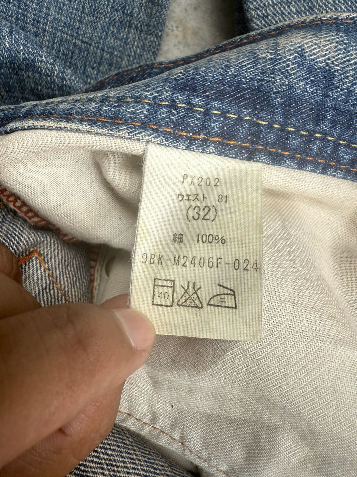 If Six Was Nine Japanese GLHEART Flared Jeans Bootcut Mud Wash Distressed Size US 33 - 19 Thumbnail