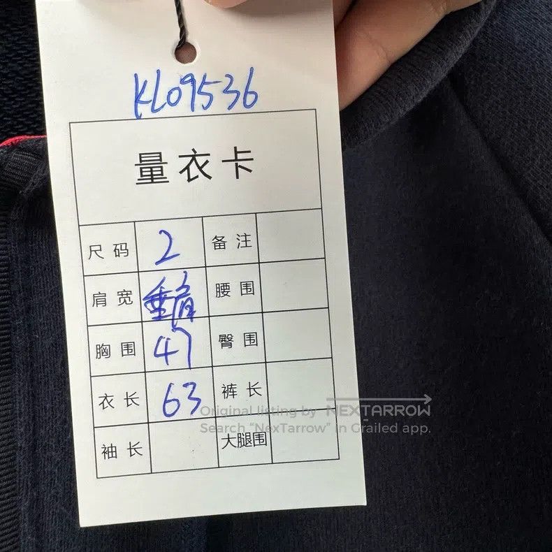 Thom Browne Thom Browne Navy Blue Knit Zip-Up Jacket Size US M / EU 48-50 / 2 - 8 Thumbnail