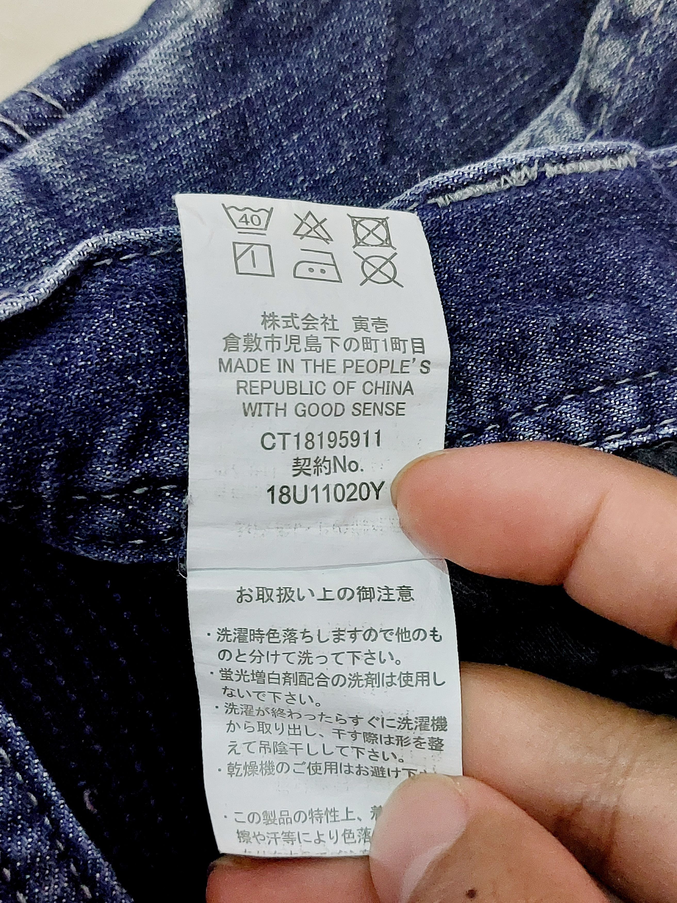 14th Addiction × Designer Tora Biker Denim Size US 26 / EU 42 - 8 Thumbnail