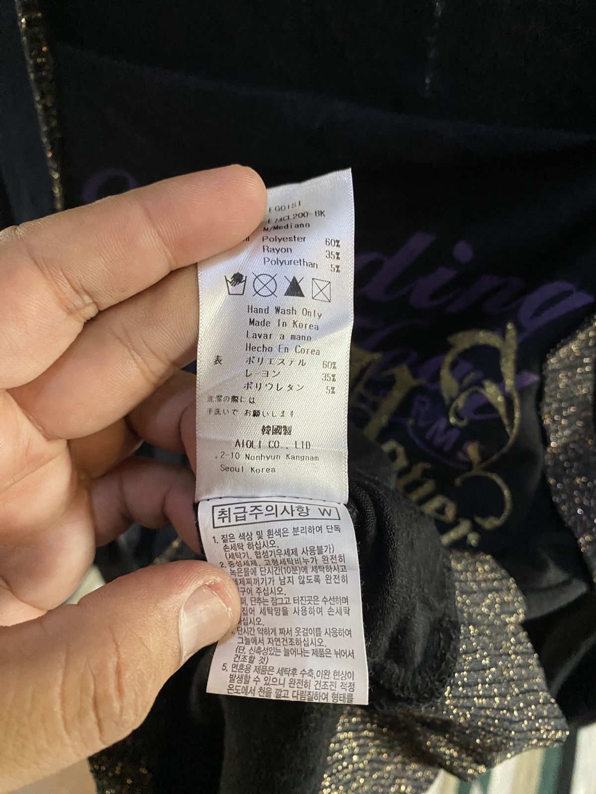 Le Grande Bleu (L.G.B.) Japanese Egoist Poem LGB style LongSlevee Tee Size US M / EU 48-50 / 2 - 9 Thumbnail