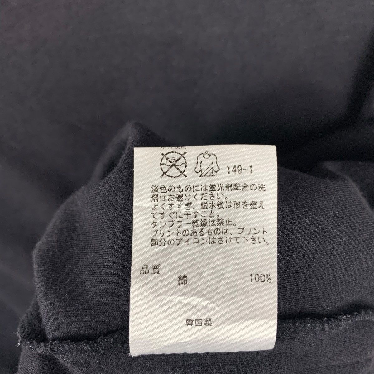Sonia Rykiel × Vintage Vintage SONIA RYKLE collection women tee Size S / US 4 / IT 40 - 10 Thumbnail