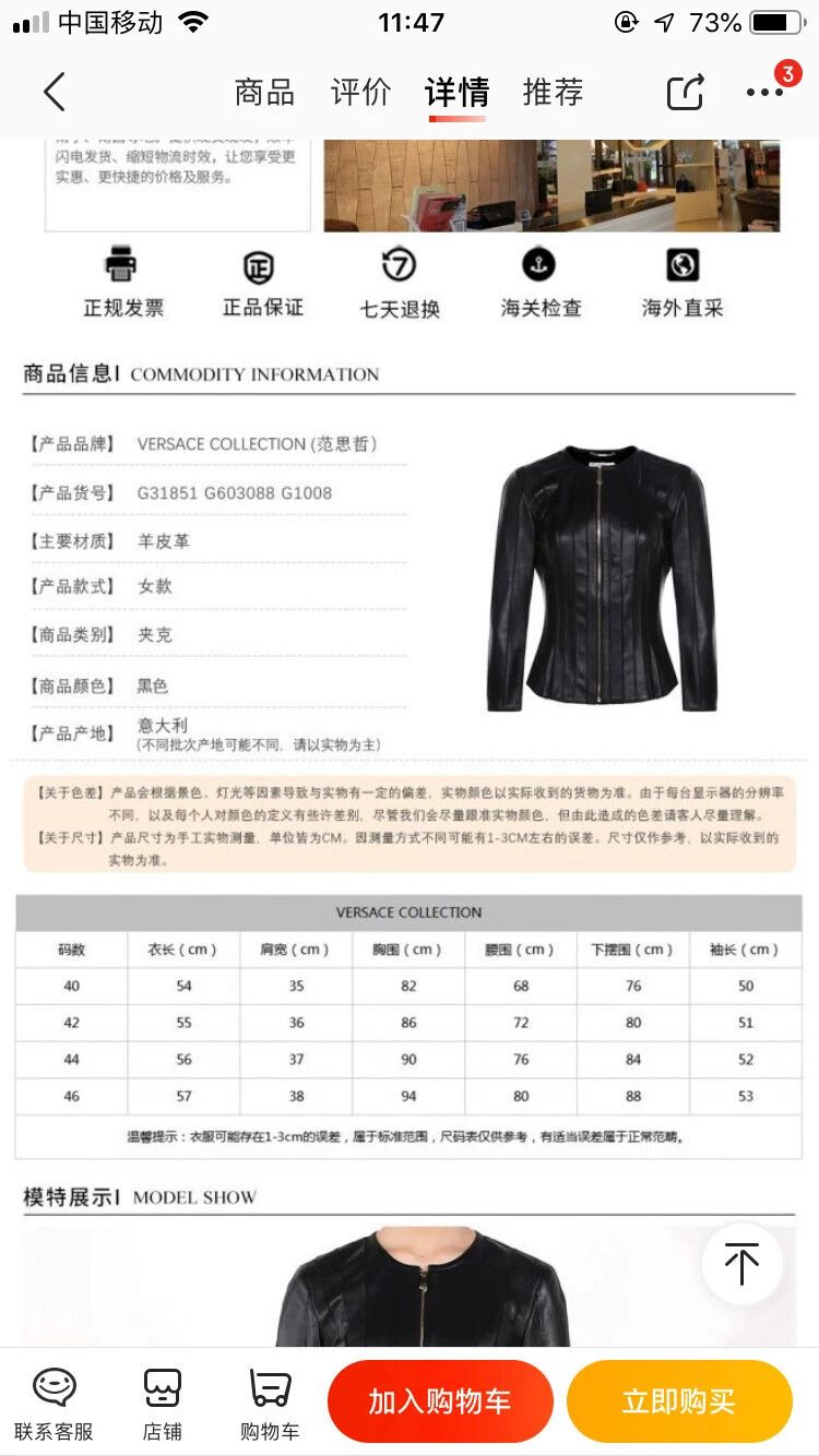 Versace Versace Women's leather jackets Size S / US 4 / IT 40 - 7 Thumbnail