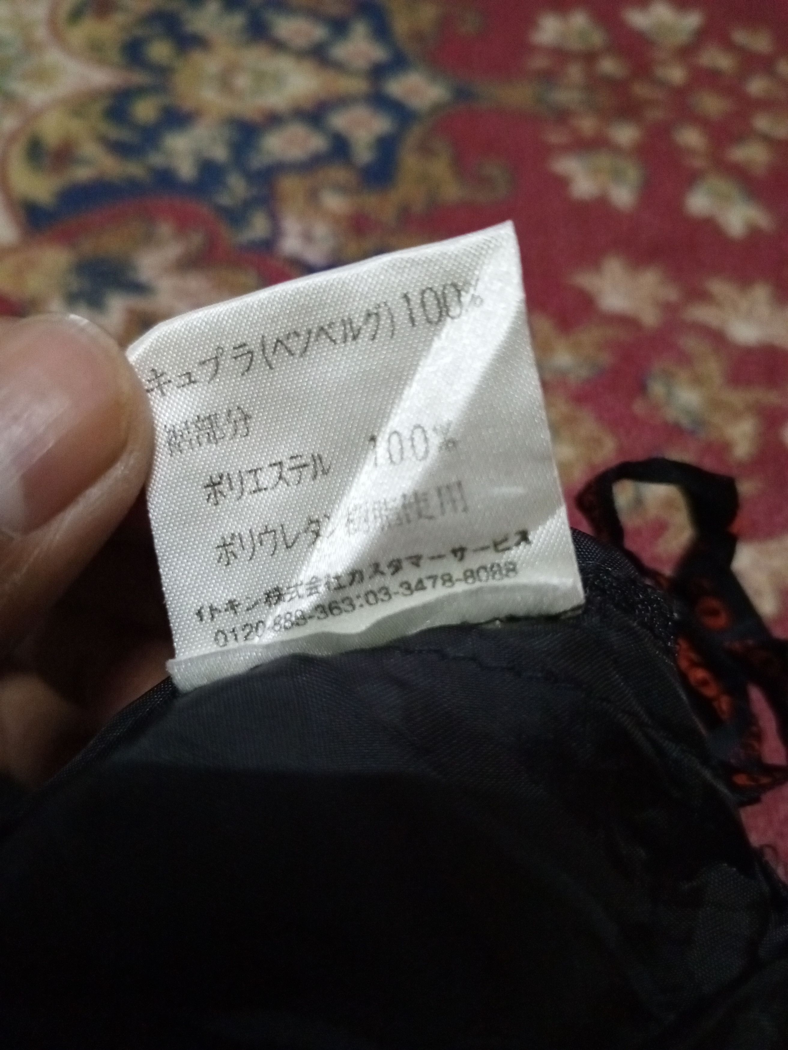 Japanese Brand Rare vintage skirts black by Issey Miyake Size 30" / US 8 / IT 44 - 9 Thumbnail