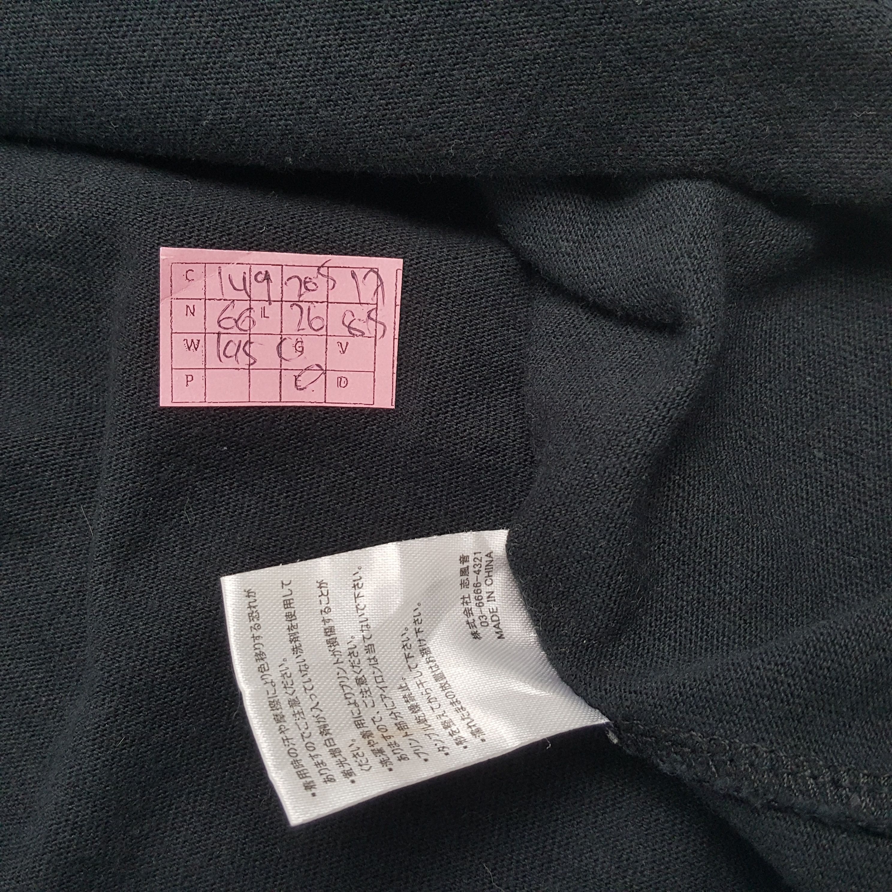 Japanese Brand NUMBER (N)INE Box Logo Spell Out Design Tshirt Size US M / EU 48-50 / 2 - 4 Thumbnail