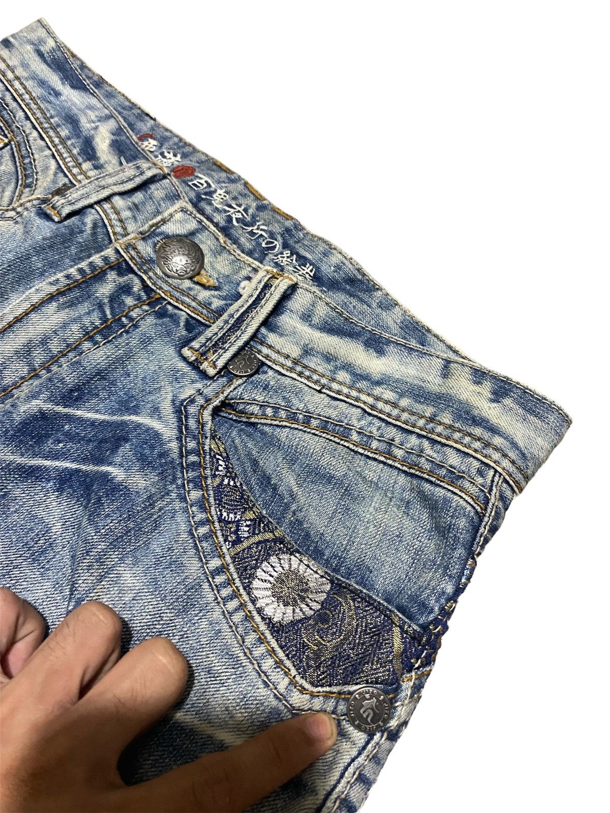Japanese Brand Japanese Brand streetwear Size US 31 - 2 Thumbnail