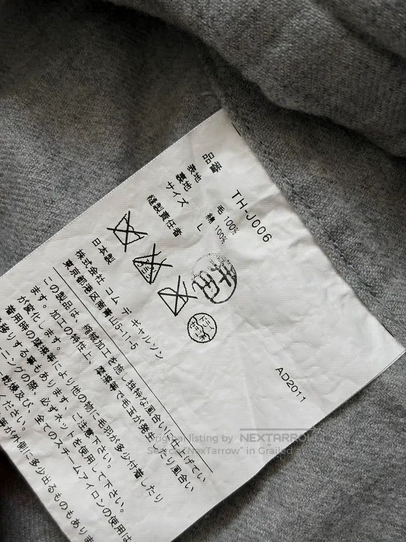 Comme des Garcons Comme des Garcons Grey Jacket Size L / US 10 / IT 46 - 5 Thumbnail