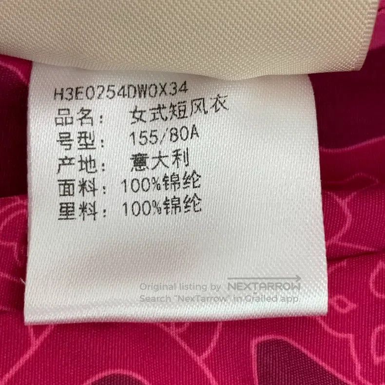 Hermes Hermes Cerise Mule Fantasy Print All-Over Printed Hooded Z Size XXS / US 00 / IT 34 - 7 Thumbnail