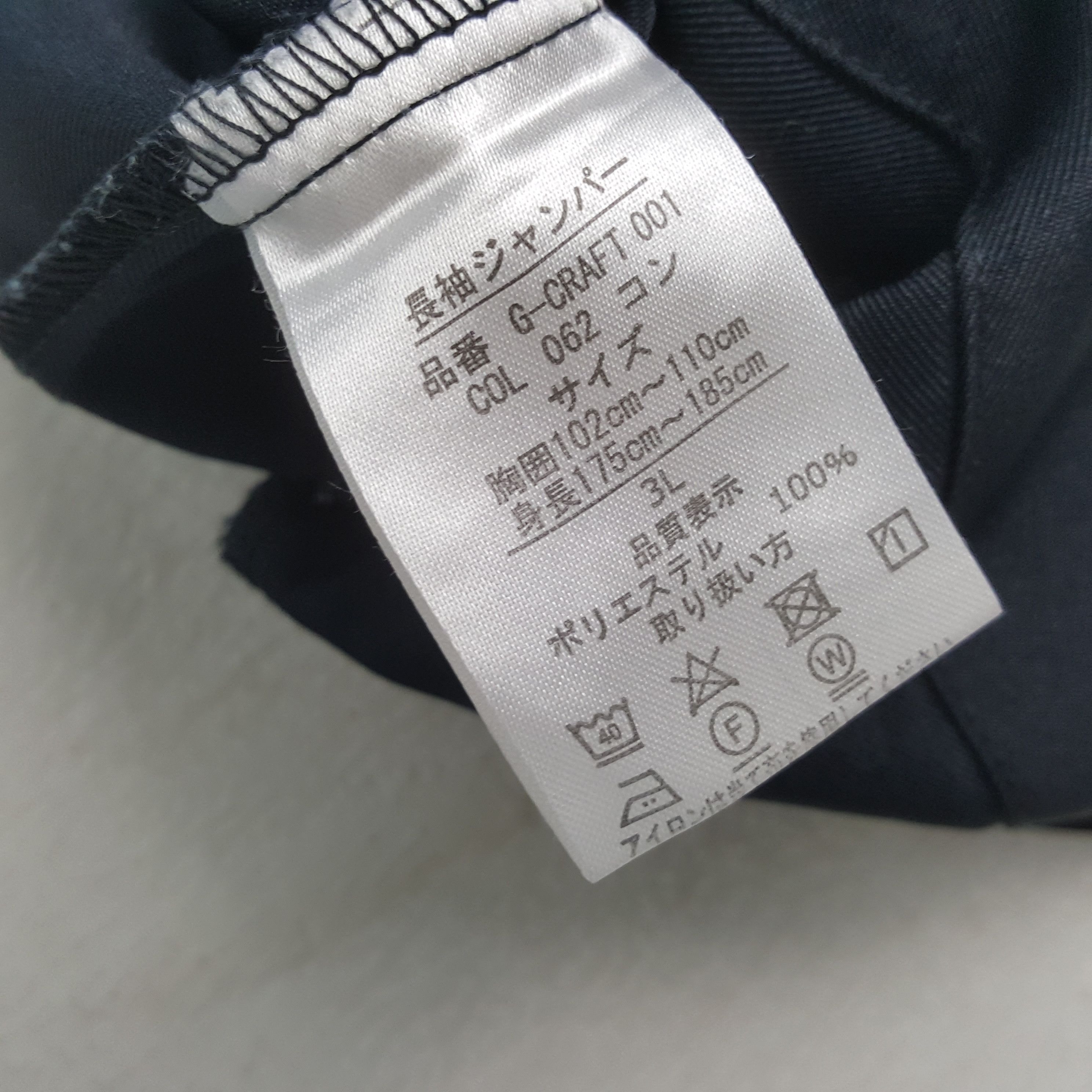 Japanese Brand × Vintage TRD TOYOTA RACING DEVELOPMENT Motorsports Custom Jacket Size US L / EU 52-54 / 3 - 9 Thumbnail