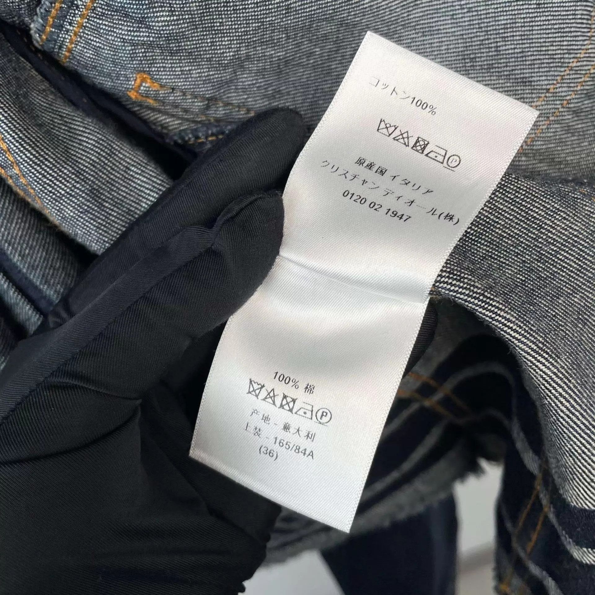 Dior Dior Denim Jacket 36 260212LYPTL01 Size XS / US 0-2 / IT 36-38 - 4 Thumbnail