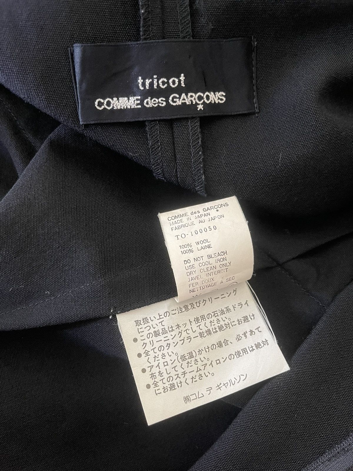 Comme des Garcons × Designer × Junya Watanabe 1990s Cdg Archive Vintage Comme des Garcons Black Dress Size M / US 6-8 / IT 42-44 - 12 Thumbnail