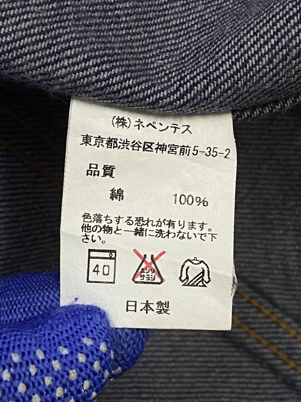 Needles 🪡Needles Selvedge Zip Chest Pocket Denim Jacket Size US S / EU 44-46 / 1 - 14 Thumbnail