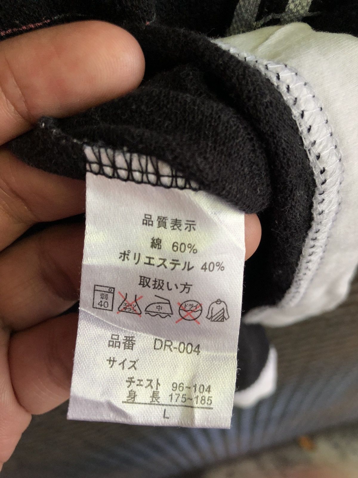 Japanese Brand JAPANESE BRAND DRILL BE CLASS POEM LONGSLEEVE Size US L / EU 52-54 / 3 - 4 Thumbnail