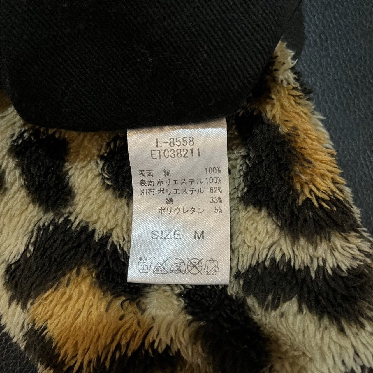 Hysteric Glamour × If Six Was Nine × Le Grande Bleu (L.G.B.) Rna Leopard Riversible Zip Up Hoodie Ifsixwasnine lgb style Size US S / EU 44-46 / 1 - 22 Thumbnail