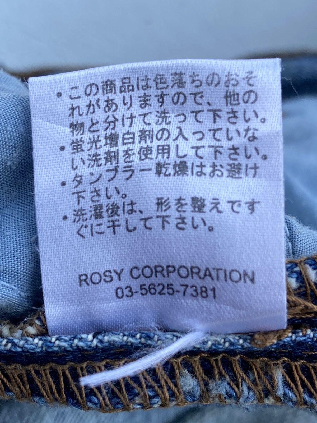 If Six Was Nine × Japanese Brand Fudge Distressed Denim Pants Size US 34 / EU 50 - 17 Thumbnail