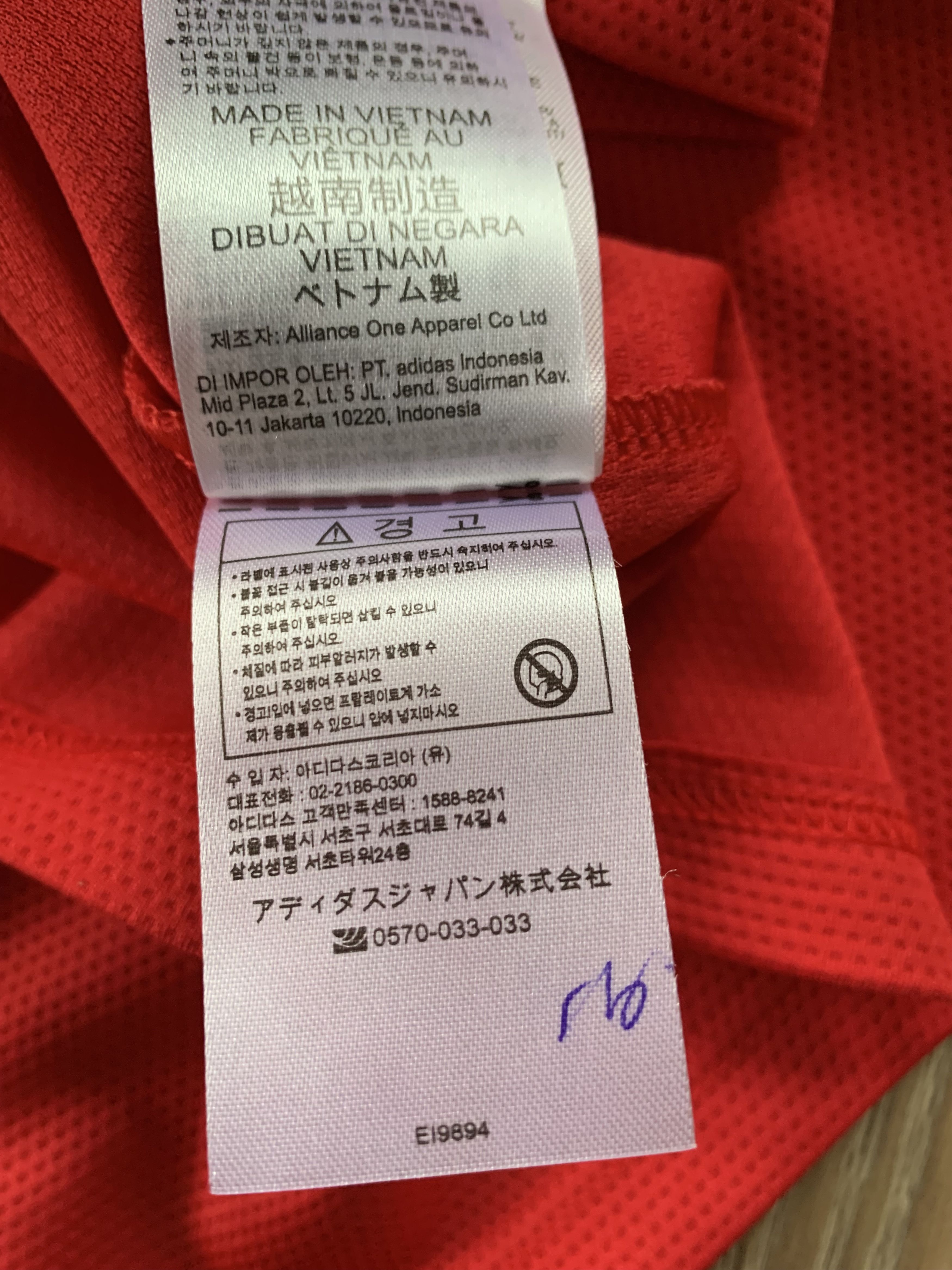 Adidas Adidas Manchester United Ronaldo 7 Jersey 2021-2022 Size US M / EU 48-50 / 2 - 12 Thumbnail
