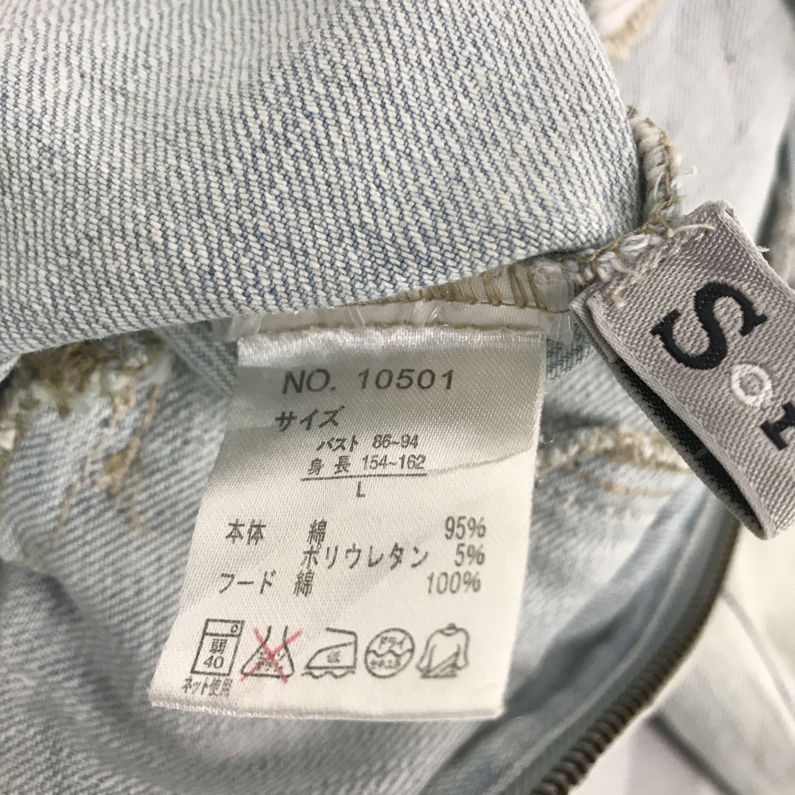 Japanese Brand × Vintage Japan Light denim Sorridere zipper Jacket Size US S / EU 44-46 / 1 - 5 Thumbnail