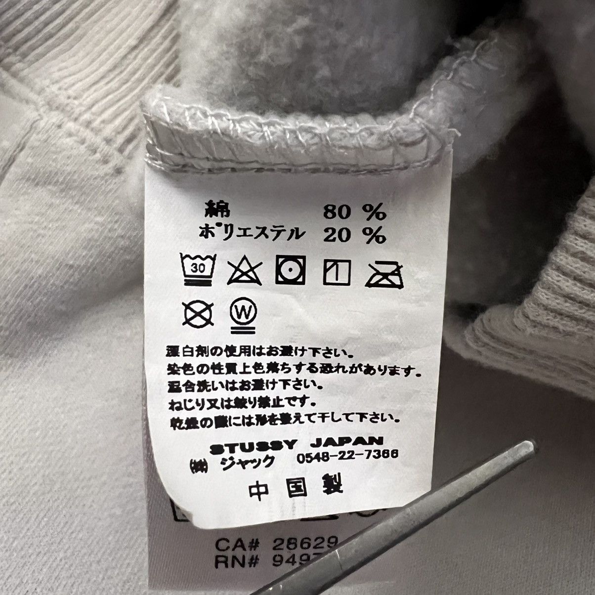 Stussy Stussy Sound System Logo Hoodie Size US S / EU 44-46 / 1 - 9 Thumbnail