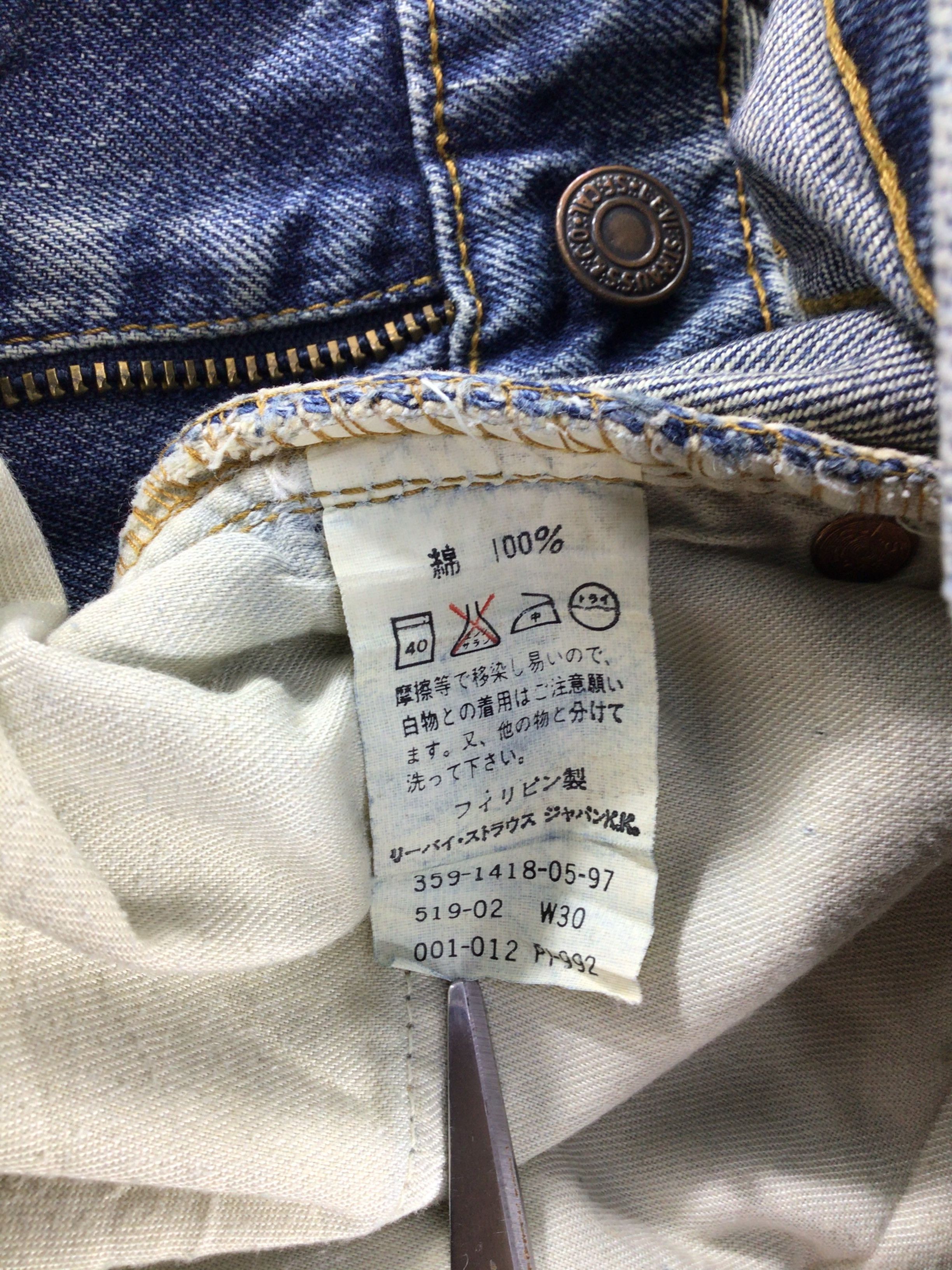 Levi's × Vintage Vintage Levis 519 Jeans-JM146 Size US 29 - 10 Thumbnail