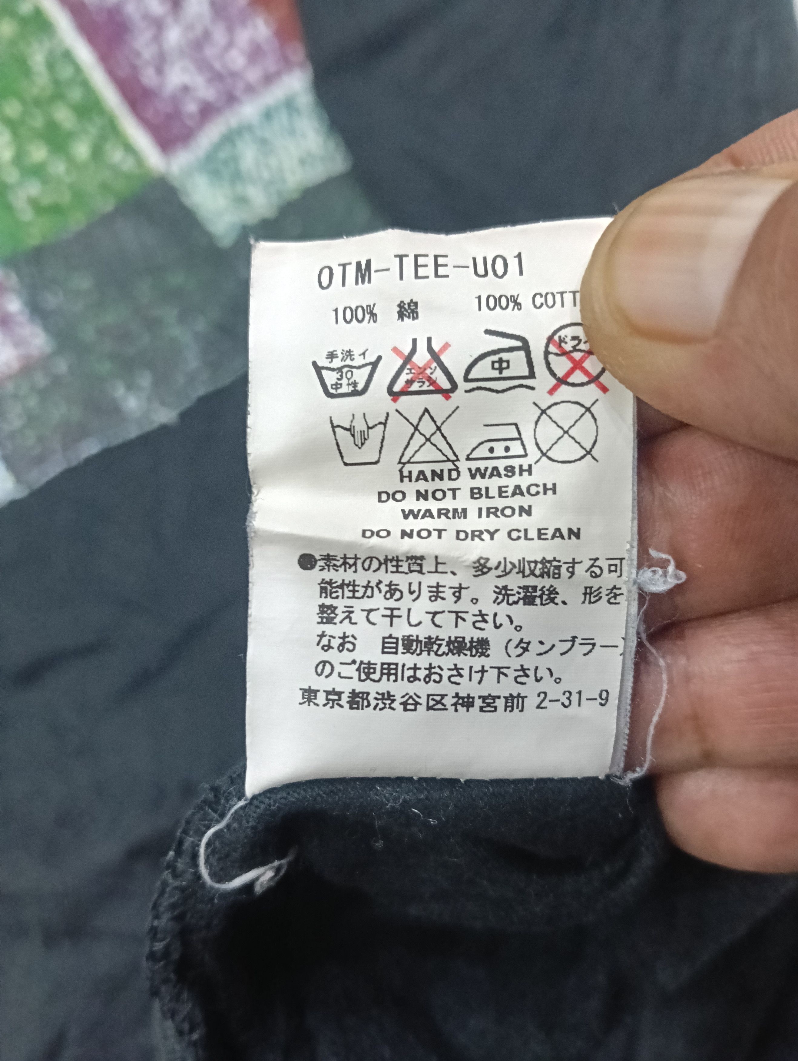 Facetasm Facetasm Japan Tee Graphic Size US XXL / EU 58 / 5 - 8 Thumbnail