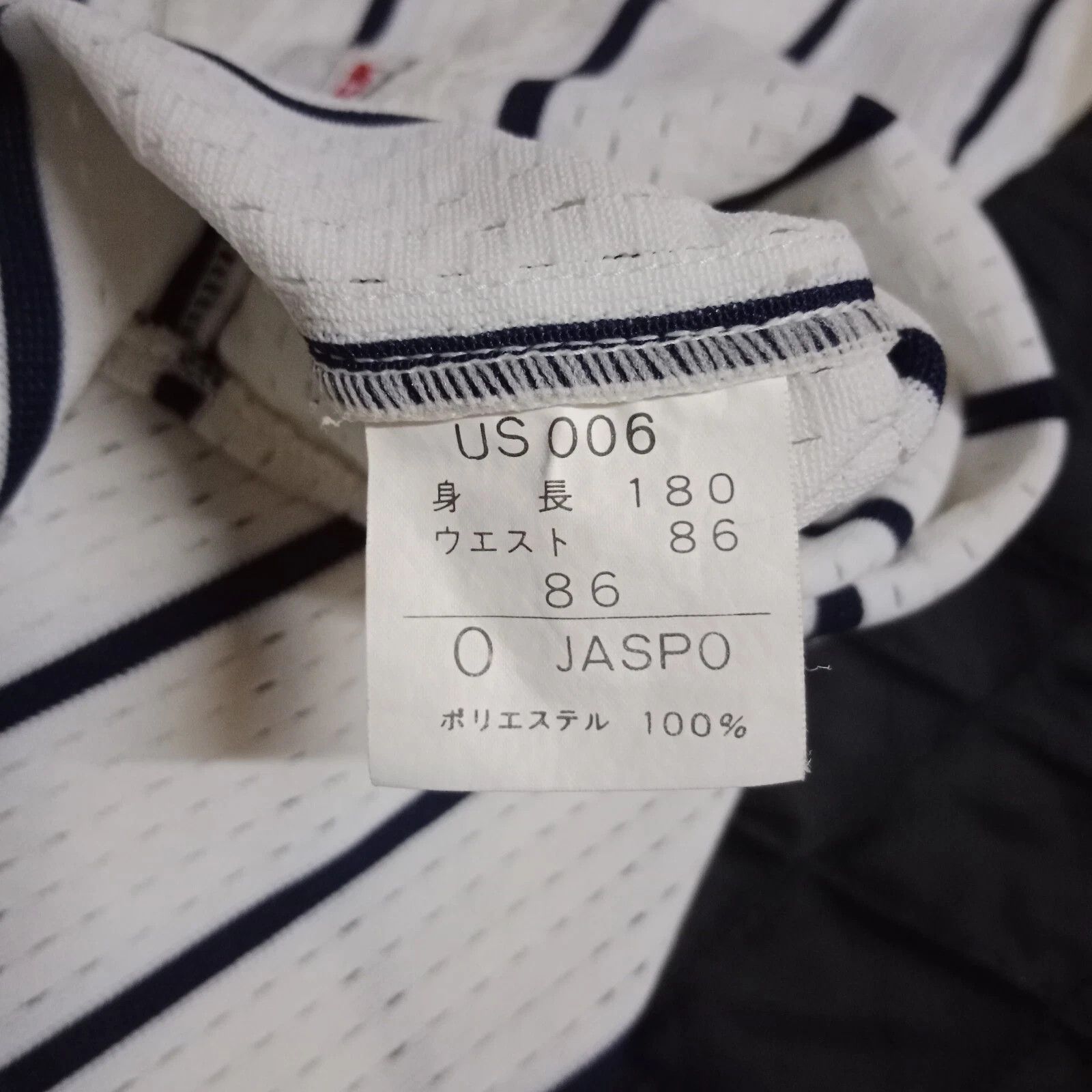 MLB Tokai University 東海大学 Japanese Vintage Baseball Jersey NPB Size US XL / EU 56 / 4 - 8 Thumbnail