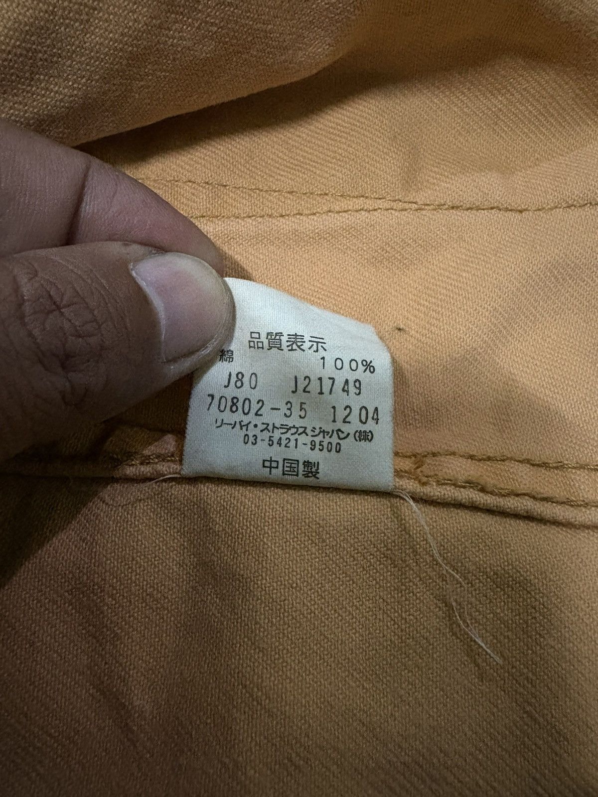 Levi's Levi’s Vintage Chore Faded Workwear Jacket Size US M / EU 48-50 / 2 - 16 Thumbnail