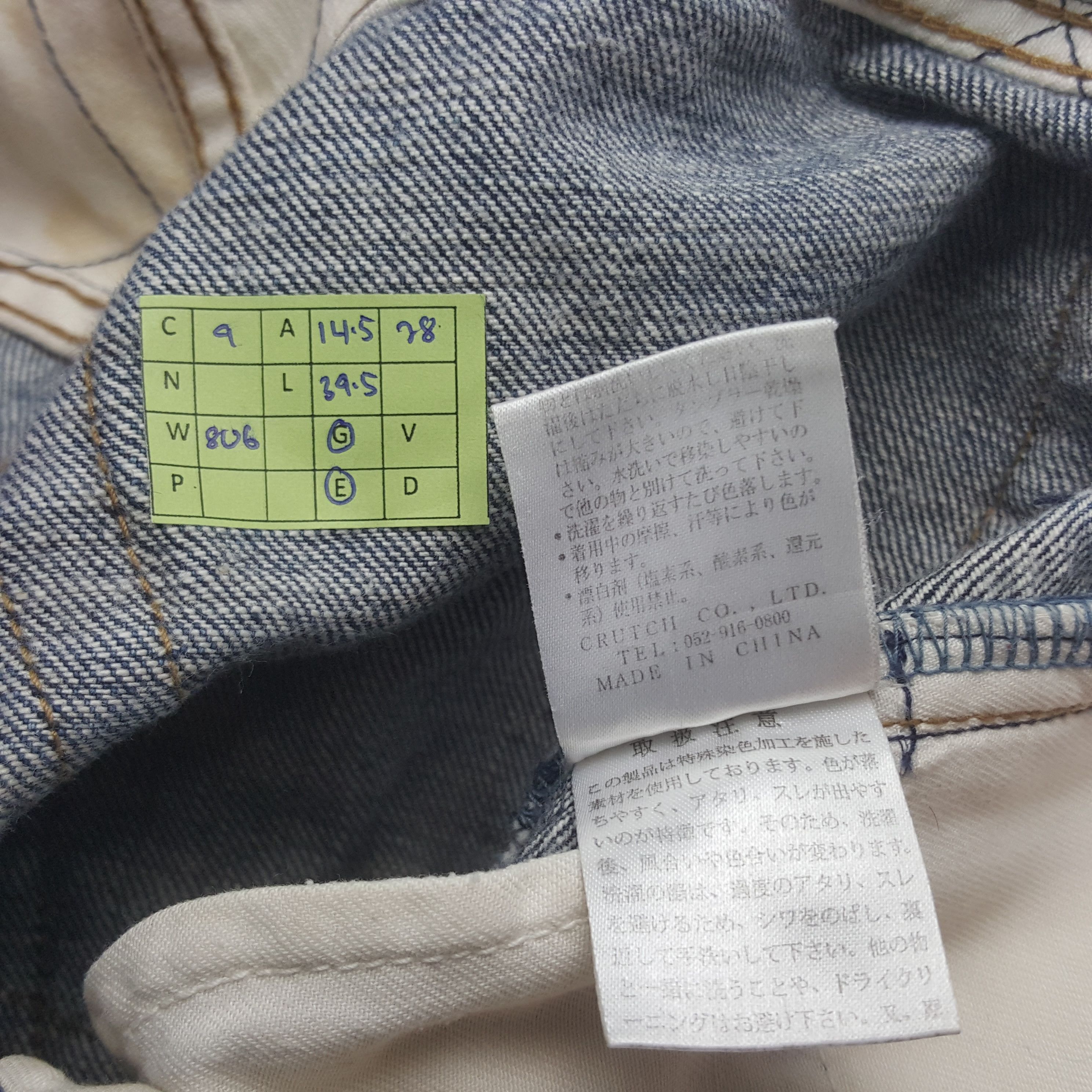Japanese Brand Vintage Karakuri Tamashii Japanese Koi Art Denim Jeans RR9 Size US 29 - 8 Thumbnail
