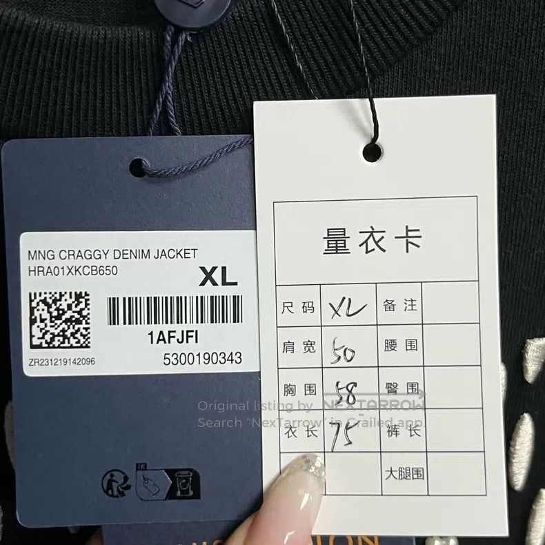 Louis Vuitton Louis Vuitton Black Letter Beaded Embroidered Casual Crew Size US XL / EU 56 / 4 - 4 Thumbnail