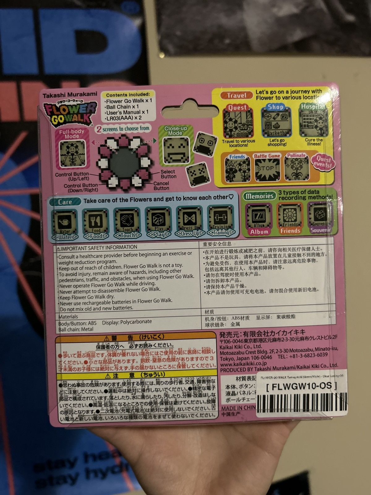 FCBAFIRMA - Takashi Murakami Collectible Flower Go Walk Tamagotchi