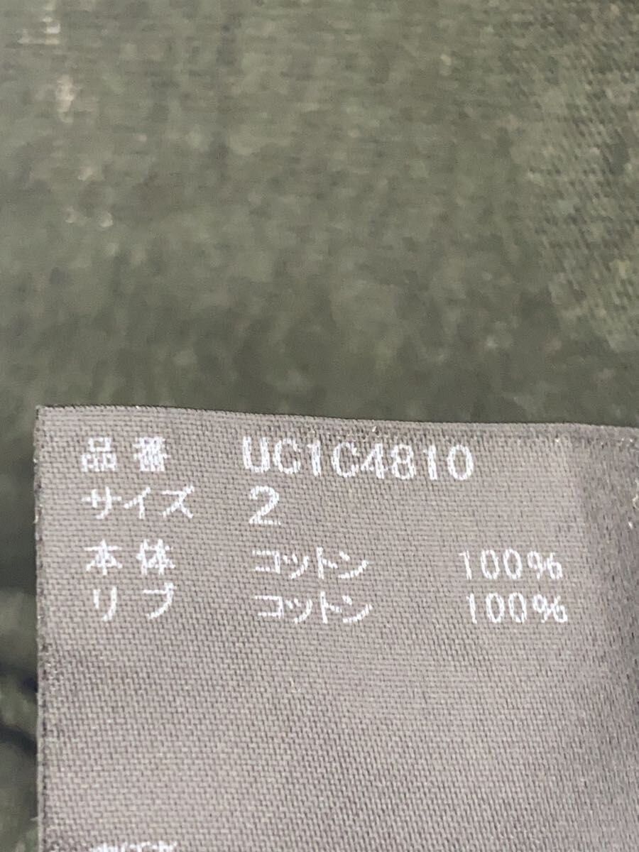 Undercover "VACANT WORLD" Long Sleeve Tee Size US M / EU 48-50 / 2 - 4 Thumbnail