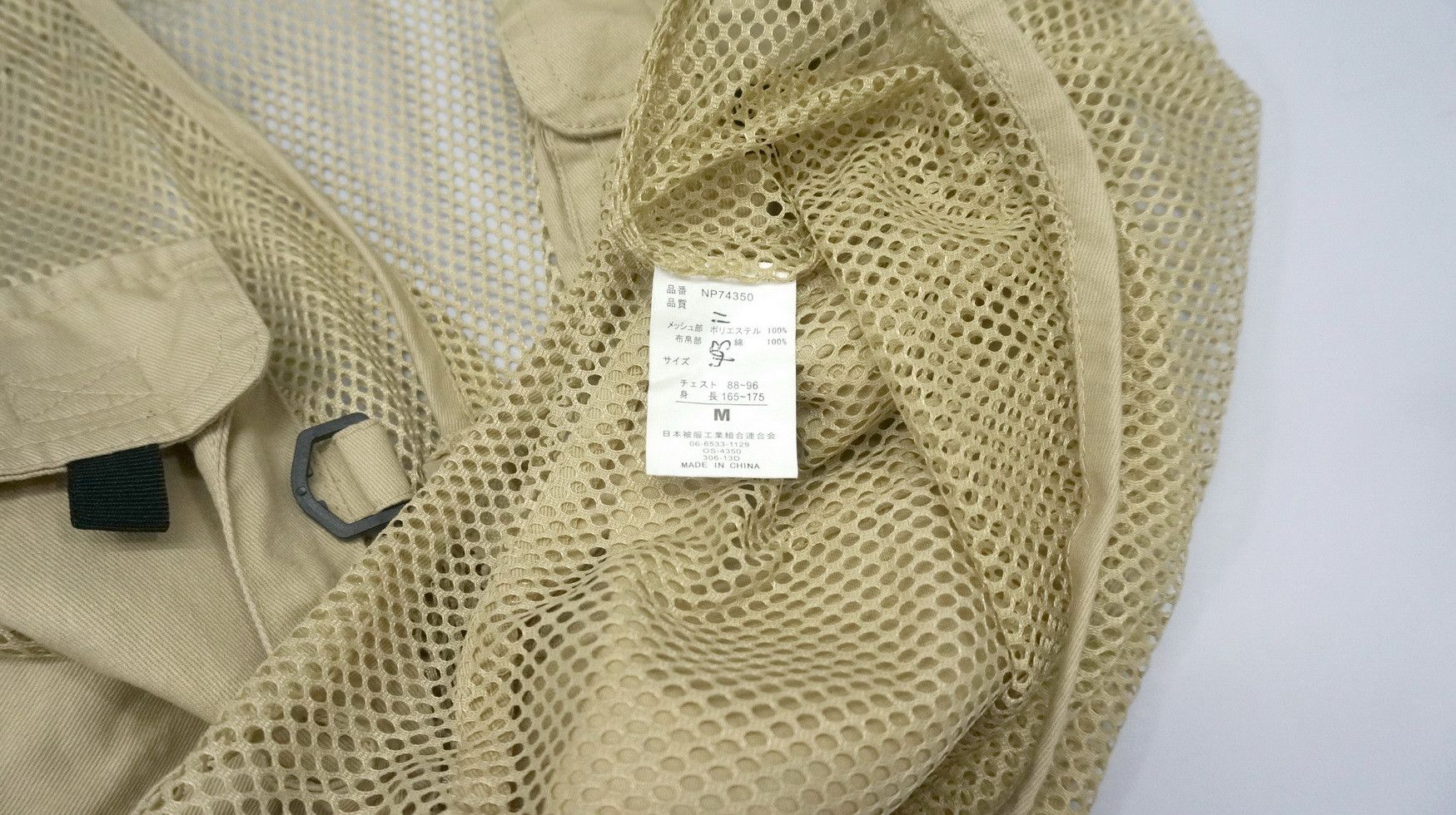 Japanese Brand NEPUCA Japan Vest Size US S / EU 44-46 / 1 - 8 Thumbnail