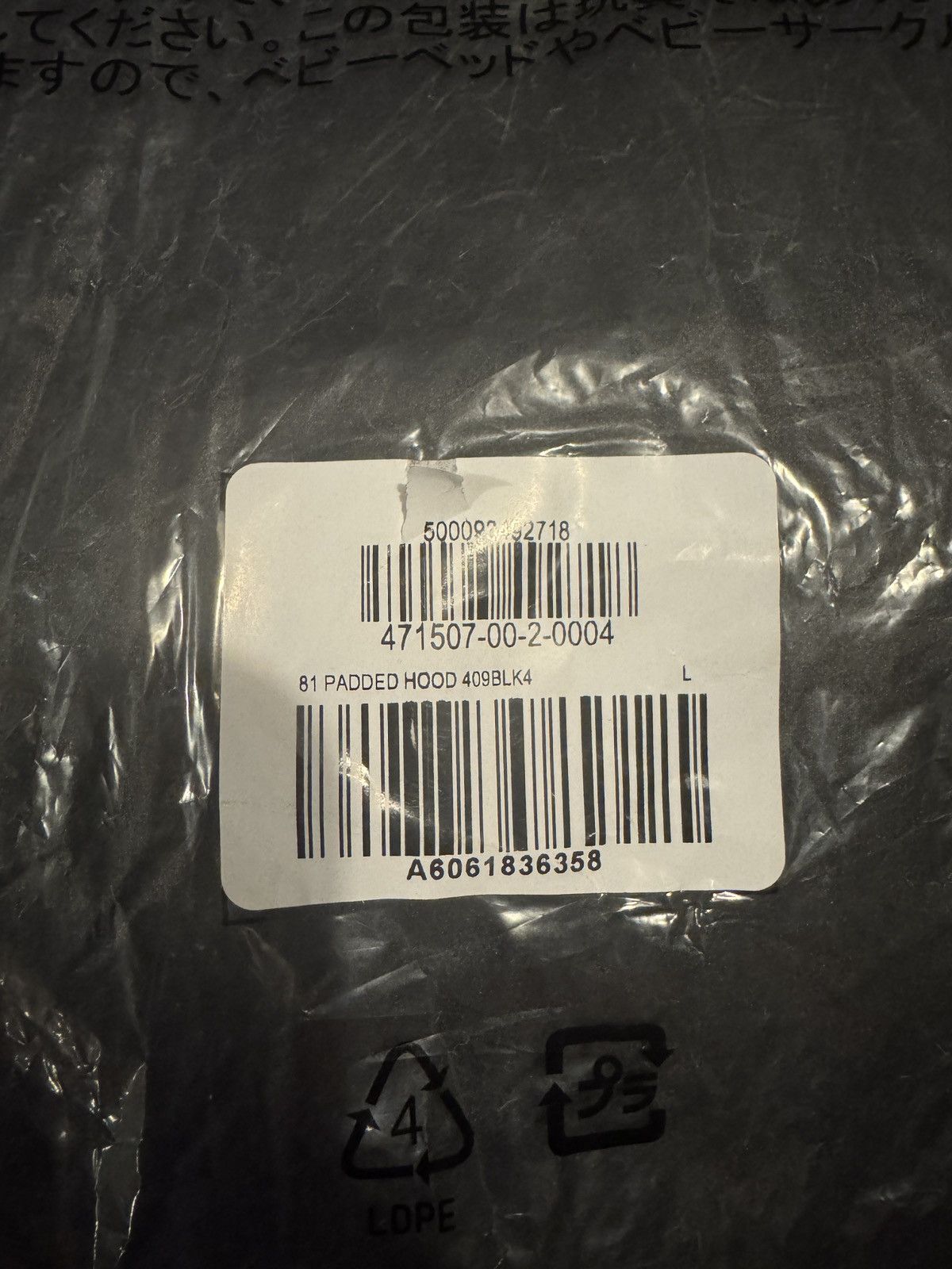 Balenciaga × Gap × Kanye West Yeezy Gap 81 Padded Anorak Size US L / EU 52-54 / 3 - 1 Thumbnail