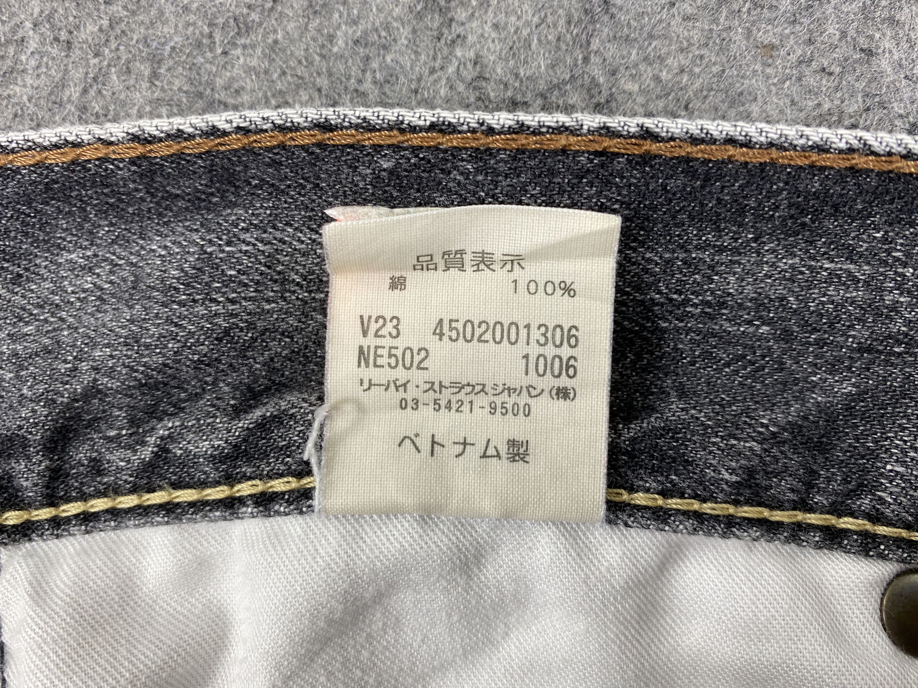 Levi's Distressed Grey Vintage Levi's 502 34x32 Denim -JN2030 Size US 34 / EU 50 - 6 Thumbnail