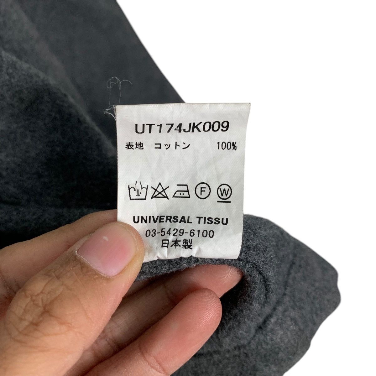 Japanese Brand UNIVERSAL TISSU Made in Japan Casual Jacket #2746-C124 Size US S / EU 44-46 / 1 - 15 Thumbnail