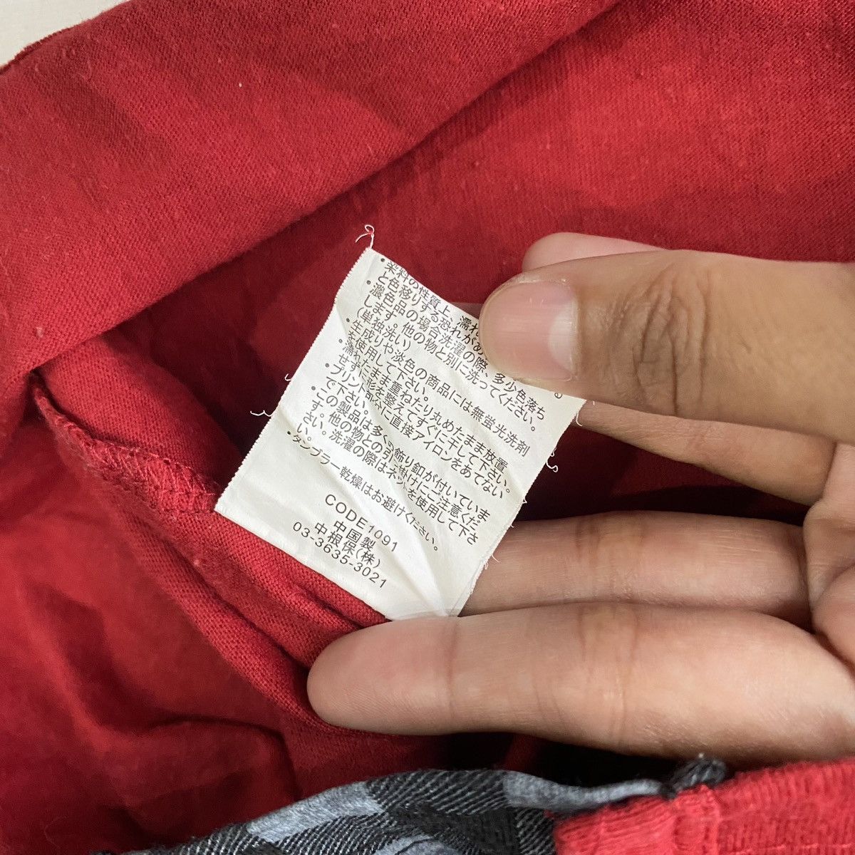 If Six Was Nine × Japanese Brand × Le Grande Bleu (L.G.B.) Japanese Became Blood by Under Level Double Layer LGB Style Size US M / EU 48-50 / 2 - 9 Thumbnail