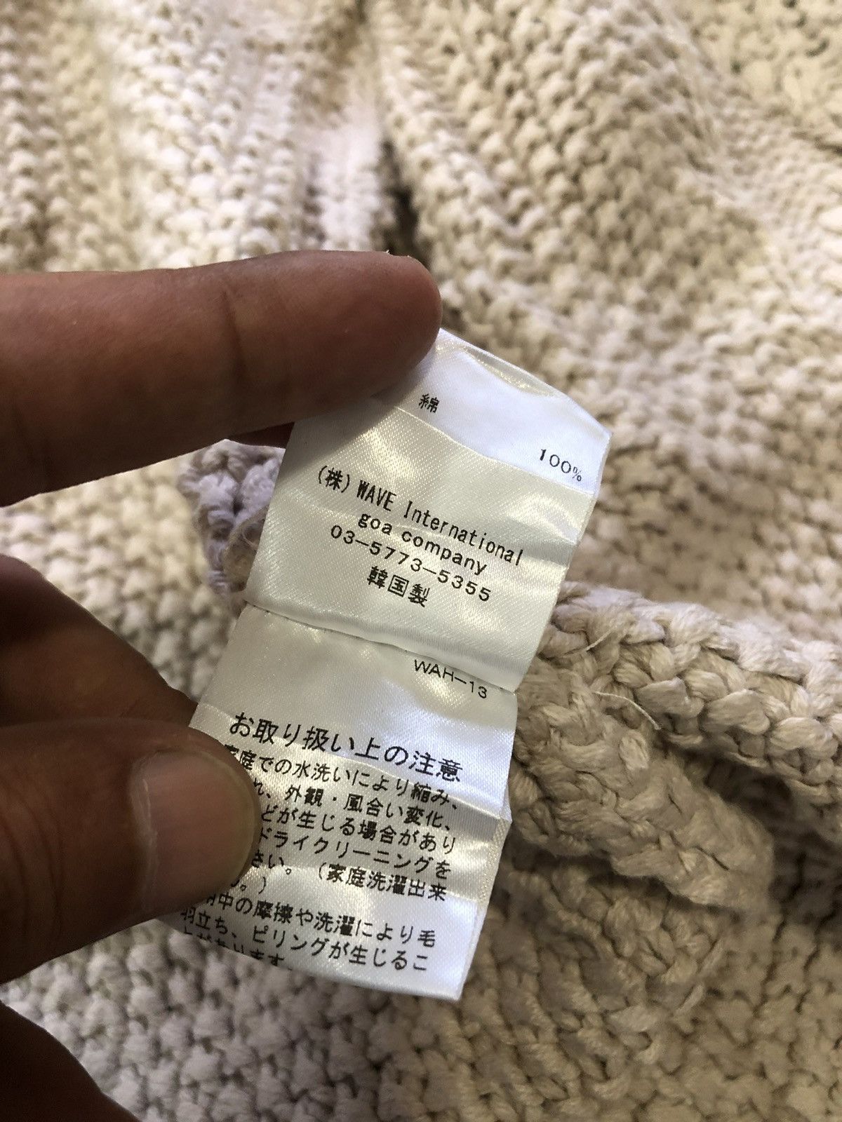 If Six Was Nine × Japanese Brand GOA Union for Worker cable knit sweater long cardigan Size US L / EU 52-54 / 3 - 12 Thumbnail