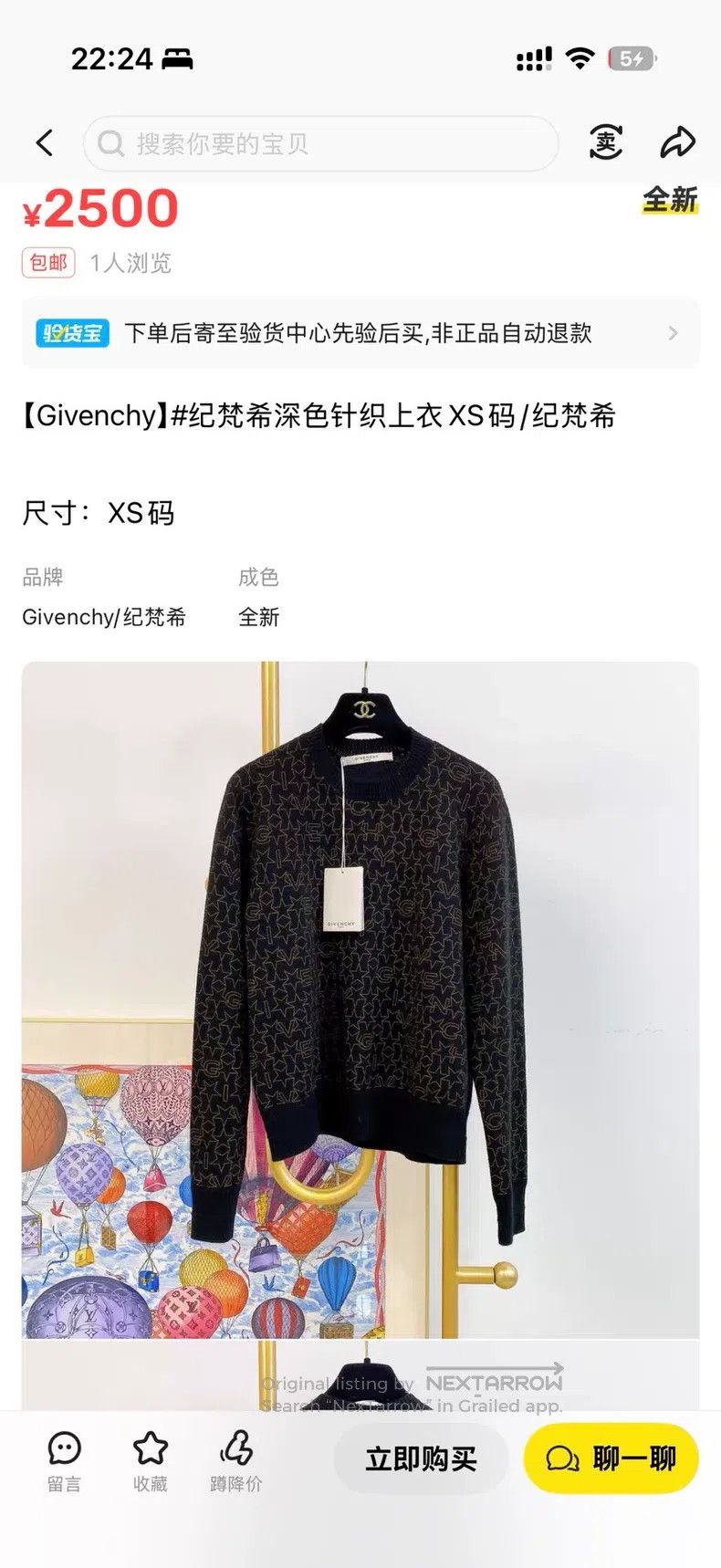 Givenchy Givenchy Star Knit Sweater Size US XL / EU 56 / 4 - 9 Thumbnail