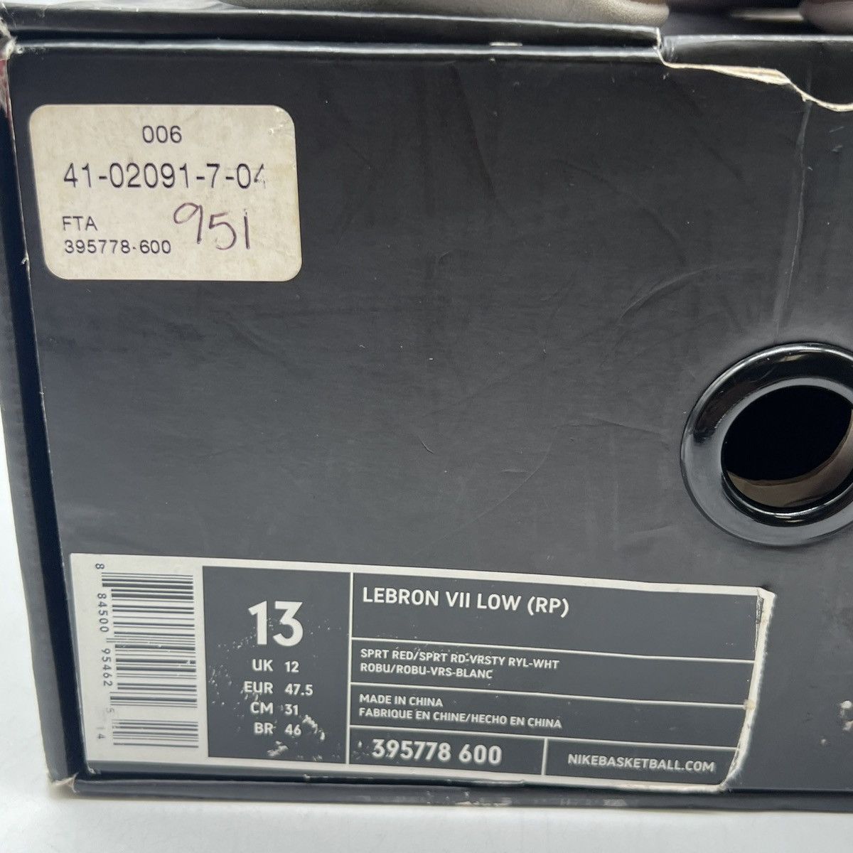 Nike Lebron 7 low rumor Size US 13 / EU 46 - 6 Thumbnail