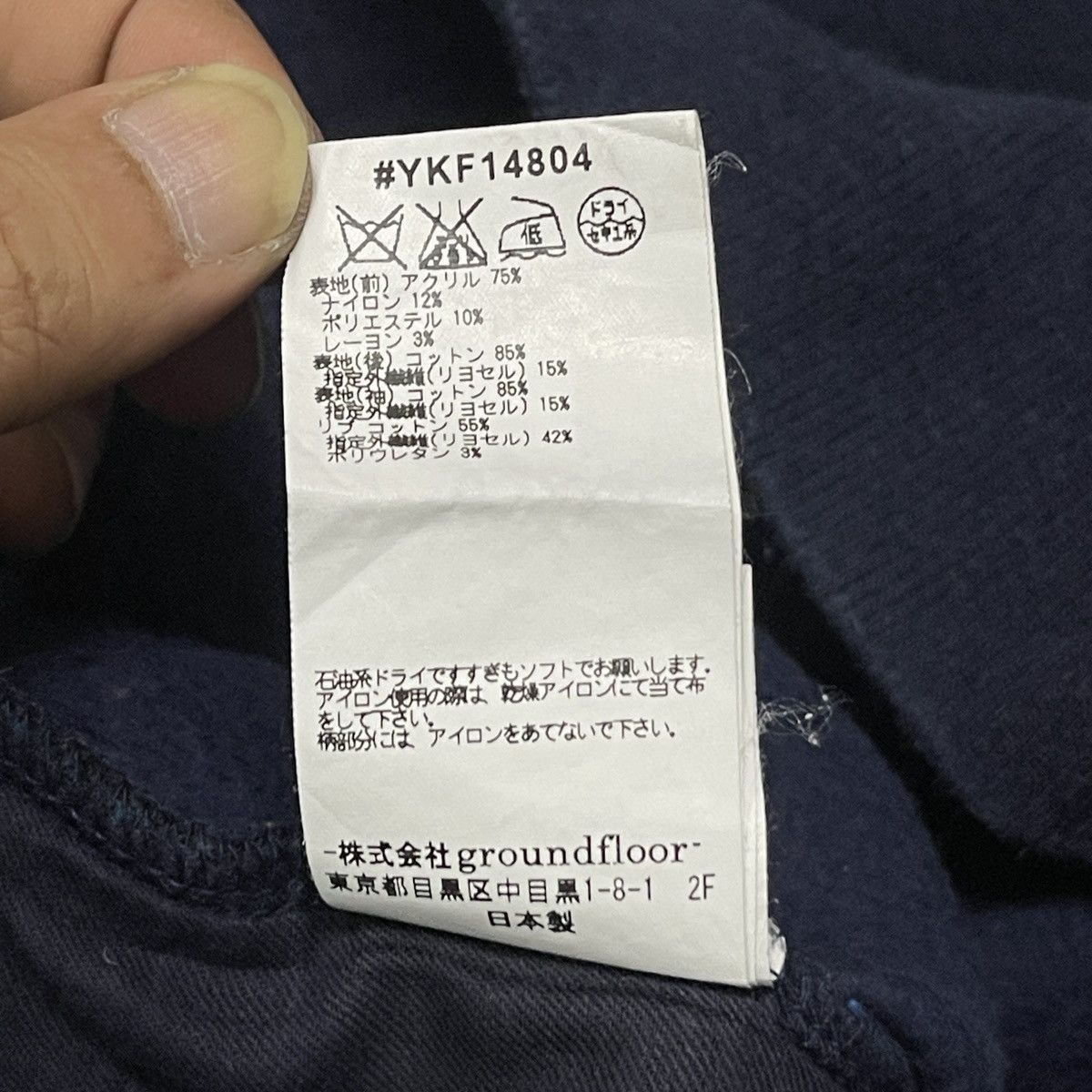 Yoshio Kubo Archive Yoshio Kubo F/W14 Collection Deer Print Sweatshirt Size US S / EU 44-46 / 1 - 14 Thumbnail