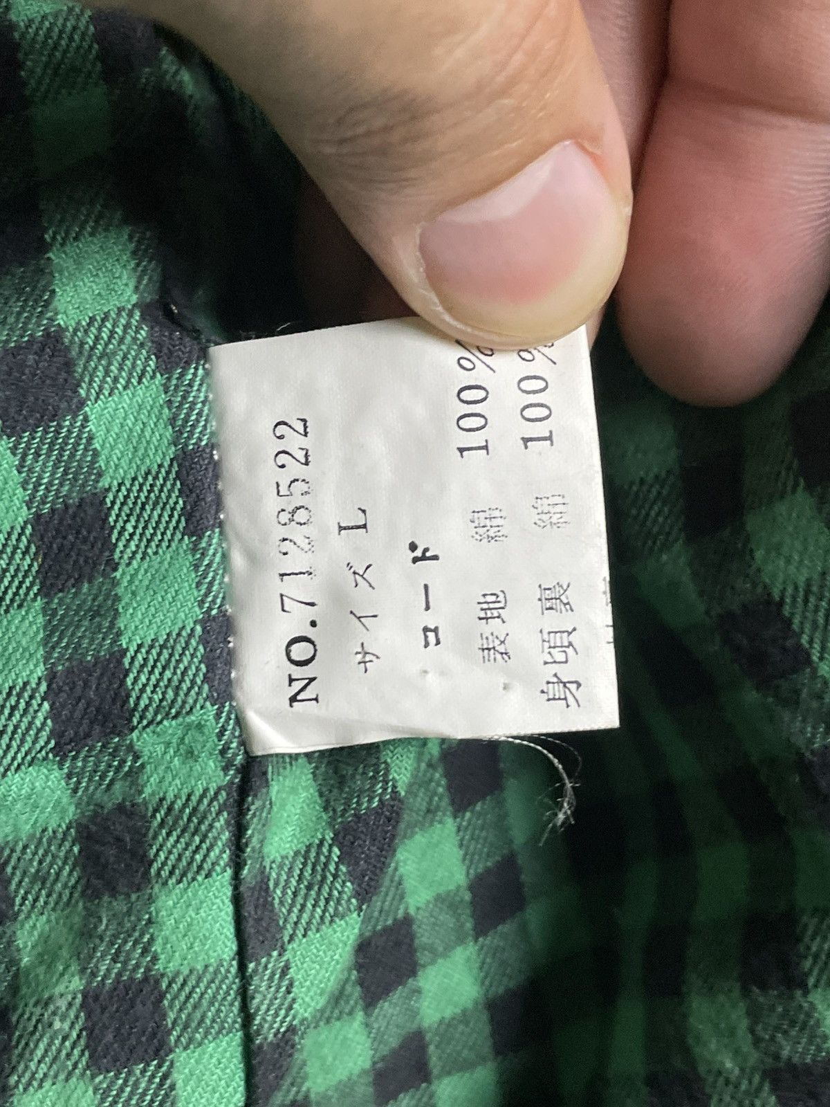 Japanese Brand × Vintage BOC x Japanese Brand Workwear Jacket (39) Size US L / EU 52-54 / 3 - 7 Thumbnail