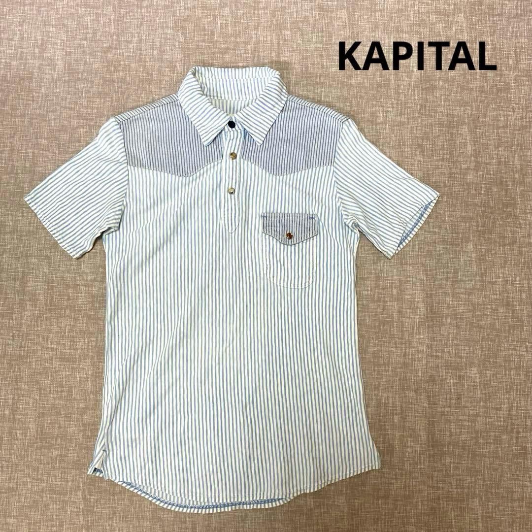 Kapital KAPITAL Polo Shirt Blue Stripe Size US S / EU 44-46 / 1 - 1 Thumbnail