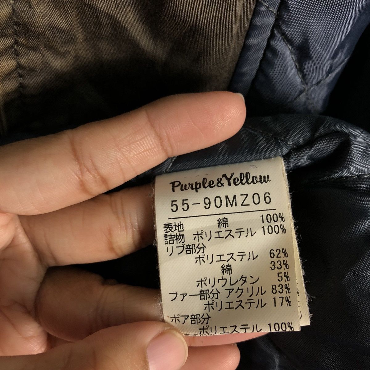 Japanese Brand 📌Purple & Yellow Parka Jacket Fur Hoodie Big Logo Size US S / EU 44-46 / 1 - 23 Thumbnail
