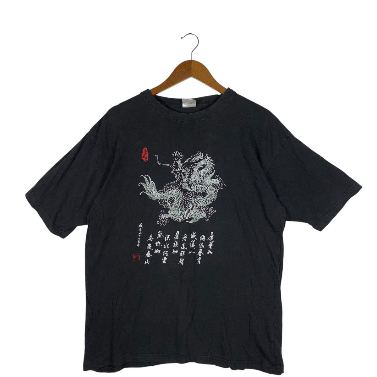 Vintage JAPAN TRADITIONAL DRAGON Ryu Poem Tee Shirt Top