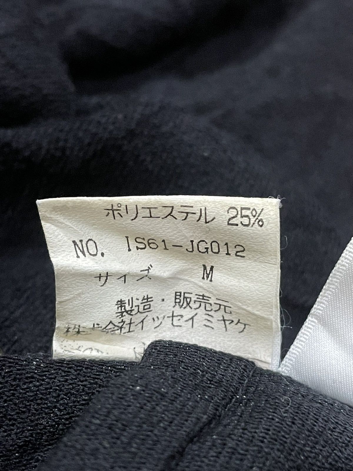 Issey Miyake I.S Sunao Kuwahara Skirts Size 26" / US 2 / IT 38 - 4 Thumbnail