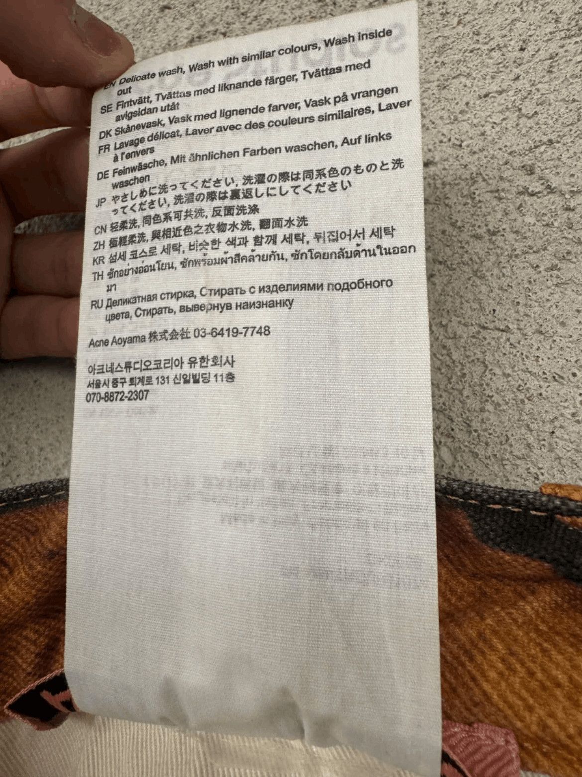 Acne Studios Acne Studios 25SS 2006M Digital Print Denim-2505 Size US 30 / EU 46 - 9 Thumbnail